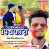 About Overload Pichkari (Bhojpuri) Song