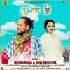 About Tu Rain Dee (Garhwali) Song