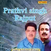 Prathvi Singh Rajput