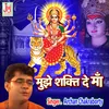 About Mujhe Shakti De Maa (Hindi) Song