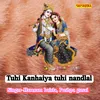 About Tuhi Kanhaiya Tuhi Nandlal Song