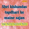 About Shri Kishandas Tapdhari Ke Maine Sajan Song
