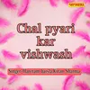 Chal Pyari Kar Vishwash