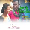About Aam Ma Chetan Tola (Santali) Song