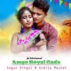 About Amge Reyal Gada (Santali) Song