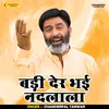 About Badi Der Bhai Nandlala (Hindi) Song