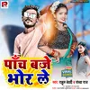 About Pach Baje Bhor Le Song