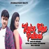 About Kaise Tohe Pataai Song