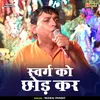 About Svarg Ko Chhod Kar (Hindi) Song