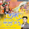 About Kanha Khele Holi Biraj Ma Song