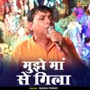 About Mujhe Maa Se Gila (Hindi) Song