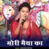 Mori Maiya Ka (Hindi)