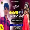 About Banasa Bano Fatafat Bind (Rajasthani) Song