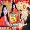 About Bhai  Bina  Rakhi Song