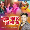 About Luta Bahar Holi Ke Song