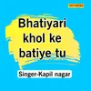 About Bhatiyari Khol Ke Batiye Tu Song