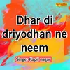 About Dhar Di Driyodhan Ne Neem Song