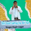 About Teri Baat Samaj Na Ari Hai Song