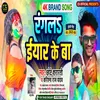 About Rangal Yaar K Ba Song