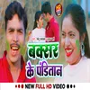 About Buxar Ke Panditan Song