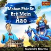 Mohan Phir Se Brij Mein Aao