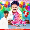 About Happy Birthday To You Pawan Bhaiya (Bhojpuri Song) Song