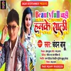 About Beautyfull Chahi Hamke Sali (Bhojpuri Song) Song