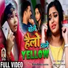 About Bole Hello Dale Yellow (Bhojpuri Song) Song