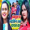 About Majanua Par Laikin Sab Pagal Ba Song