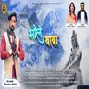 Bhole Baba (Hindi)