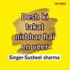 About Desh Ki Takat Nirbhar Hai En Veer Song