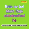 About Bete Ne Bol Maro Raja Chhatradhari  He Song