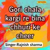 Gori Chala Kargi Re Bina Chhuri Ke Cheer