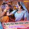 About Aj Brij Mai Holi Khel Rahe Song