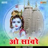 About O Sanvre (Hindi) Song