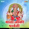 About Mata Jaki Parwti (Hindi) Song