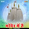 About Mandir Me Hai (Hindi) Song
