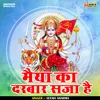 About Maiya Tere Darbar Mein (Hindi) Song