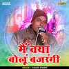 About Main Kya Bolun Bajrngi (Hindi) Song