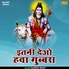 Itni Deo Hawa Gubbra (Hindi)