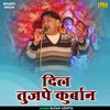 About Dil Tujape Kurbkn (Hindi) Song