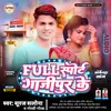 About Full Support Ghazipur  Ke Song