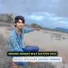 About Chhori Moshu Mat Natjyo Dedi (Rajasthani) Song