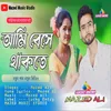 Ami Bese Thakte (Bengali)