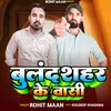 About Bulandshahr Ke Wasi Song