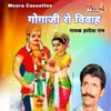 About Gogaji Vivah Katha (RAJASTHANI) Song