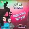 About Bichhada Dard Bhari Gazal (Hindi) Song