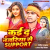 Najriya Se Support (Bhojpuri)