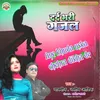 About Aye Khuda Uska Chehra Dikha De (Hindi) Song