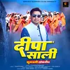 About Deepa Sali (Uttrakhandi) Song